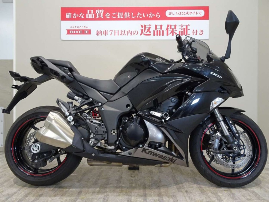 Kawasaki Ninja Abs