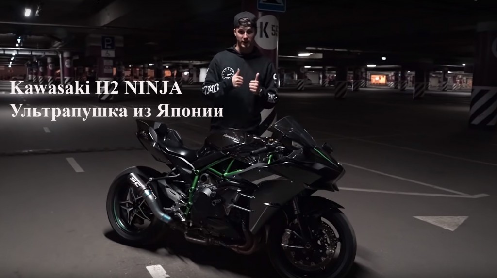 Мотоцикл Kawasaki H2R Ninja 2017 обзор [Мотоциклы moto]