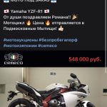 Отзыв yamaha yzf-r1