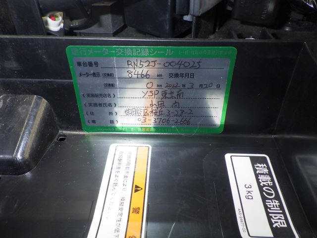 Yamaha MT-09 SP ABS (11657км) - купить в Москве