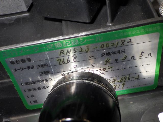 Yamaha MT-09 SP (9836 км) - купить с доставкой в Москве