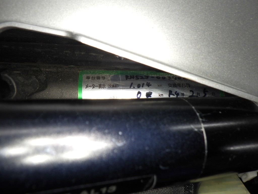 Yamaha MT-09 SP (8970км) - купить в Москве